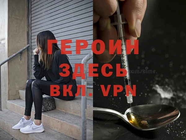 гашиш Бронницы