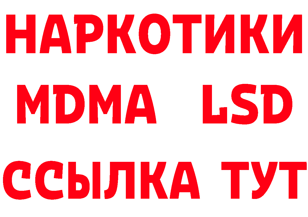 Магазин наркотиков даркнет состав Елизово